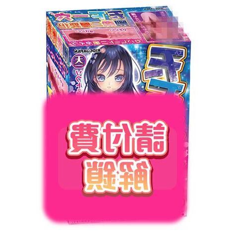 天下一穴 三代